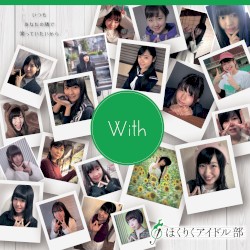 With