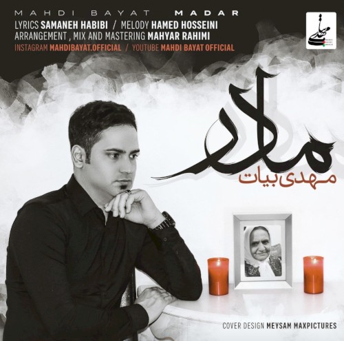 Madar