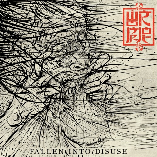 Fallen Into Disuse