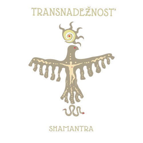 Shamantra
