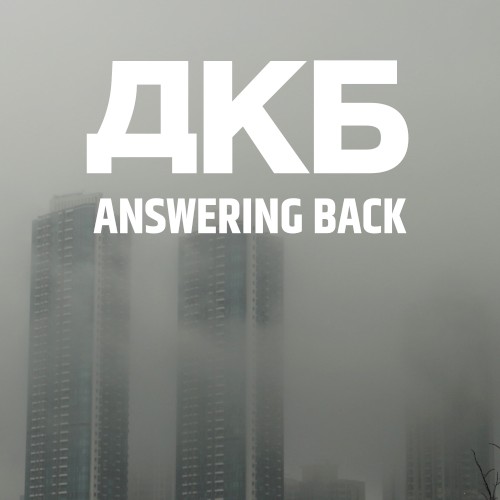 Answering Back