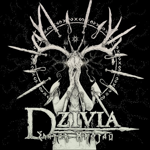 Žniajar mrojaŭ (Dream Reaper)