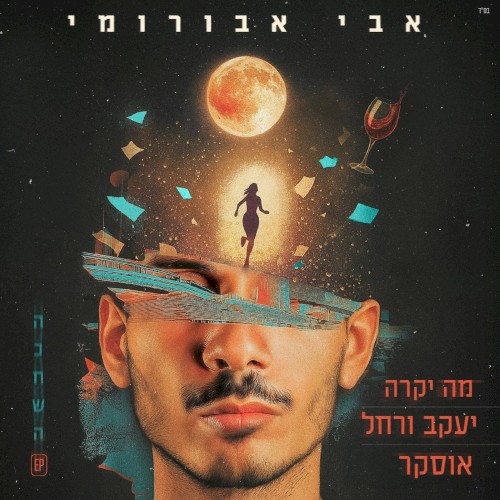 הכחשה