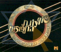 סוף עונת התפוזים