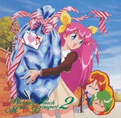 ウエディングピーチ MUSIC BOUQUET 2
