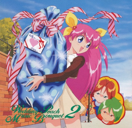 ウエディングピーチ MUSIC BOUQUET 2