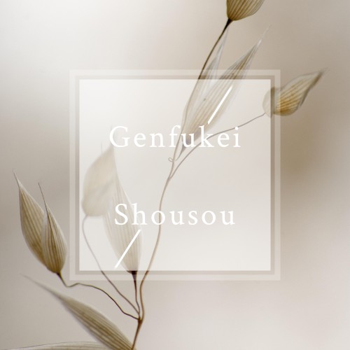 Shousou