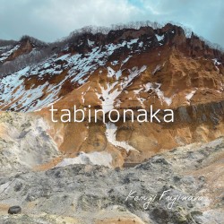 tabinonaka