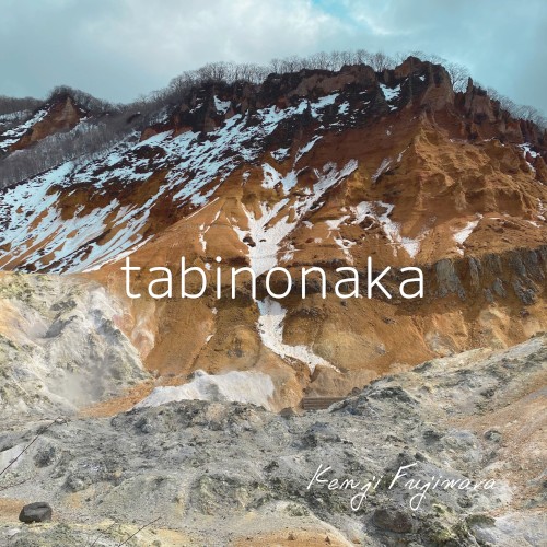 tabinonaka