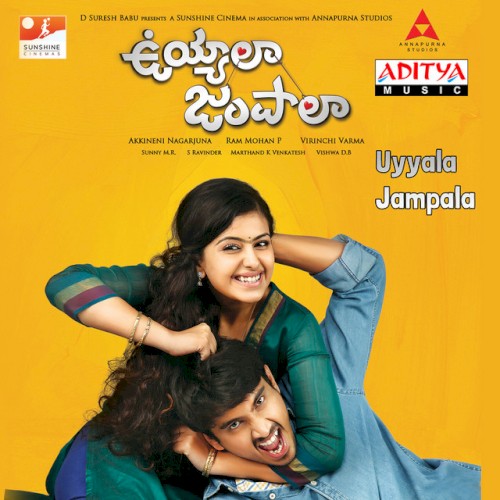 Uyyala Jampala
