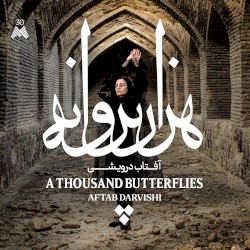 A Thousand Butterflies