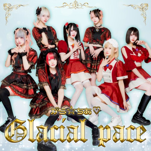 Glacial pace