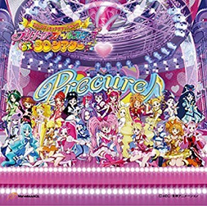 プリキュアオールスターズ3Dシアター主題歌シングル