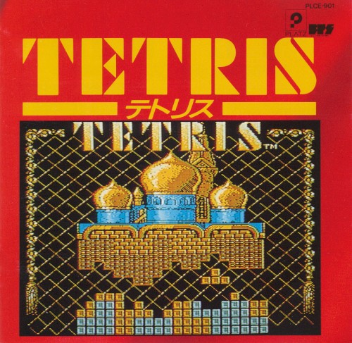 TETRIS