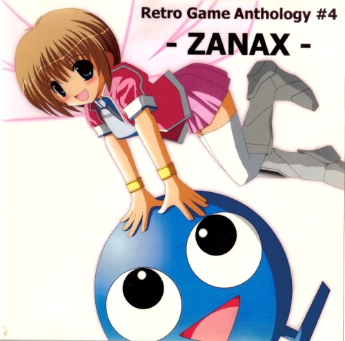 Retro Game Anthology #4 -ZANAX- ~featuring ZANAC