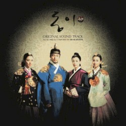 동이 OST / Dong Yi OST