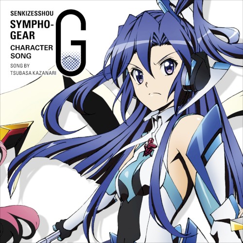 SENKIZESSHOU SYMPHOGEAR G CHARACTER SONG #4