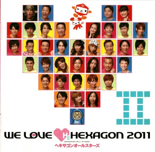 WE LOVE ♥ ヘキサゴン 2011