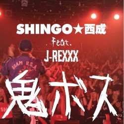 鬼ボス feat. J-REXXX