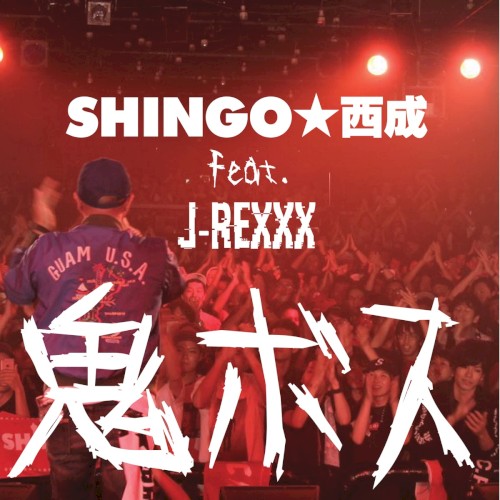 鬼ボス feat. J-REXXX