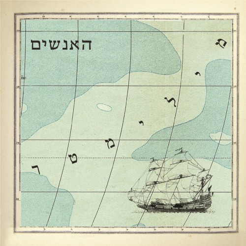 מילימטר
