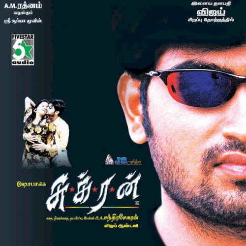 Sukran