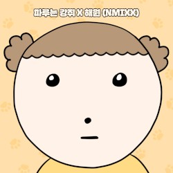 Maru is a Puppy (Original Soundtrack)
