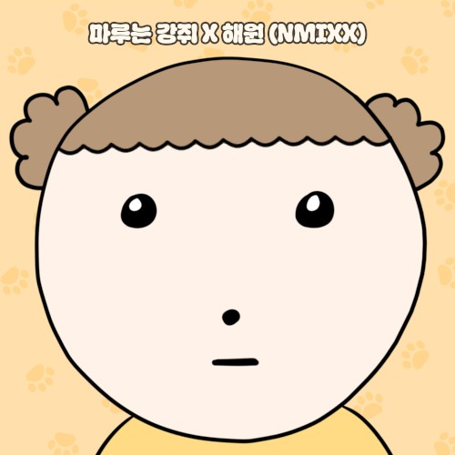 Maru is a Puppy (Original Soundtrack)