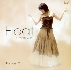 Float～空の彼方で～