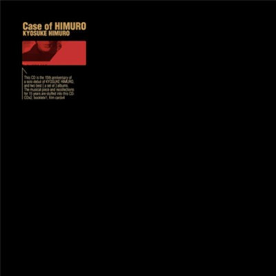 Case of HIMURO