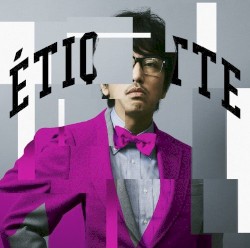 エチケット