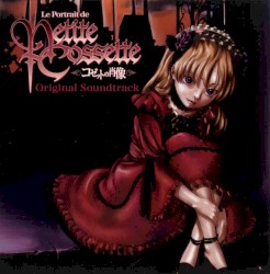 コゼットの肖像　オリジナルサウンドトラック