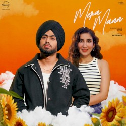 Mera Mann