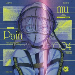 ペイン
