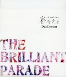 Day Dream