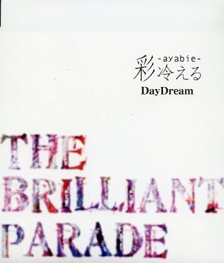 Day Dream