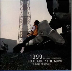 1999 PATLABOR THE MOVIE SOUND RENEWAL