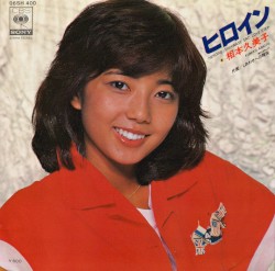 ヒロイン