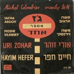 ג׳ז מספר אחד