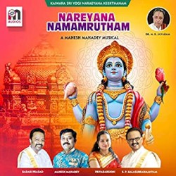 Nareyana Namamrutham