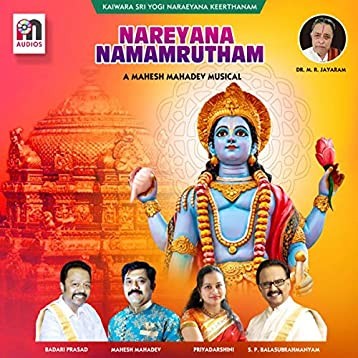 Nareyana Namamrutham