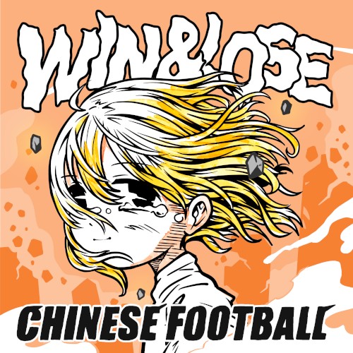 Win&Lose