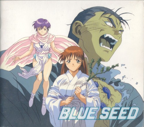 BLUE SEED音楽編VOL.3