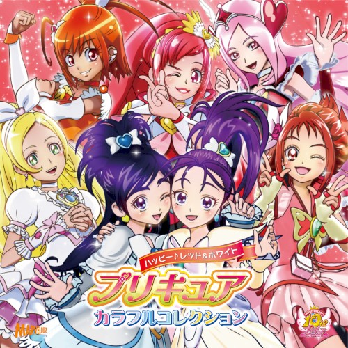 プリキュアカラフルコレクションハッピー♪レッド＆ホワイト