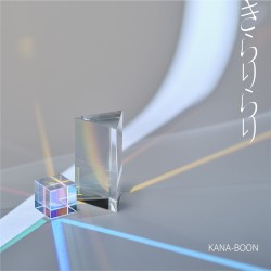 きらりらり