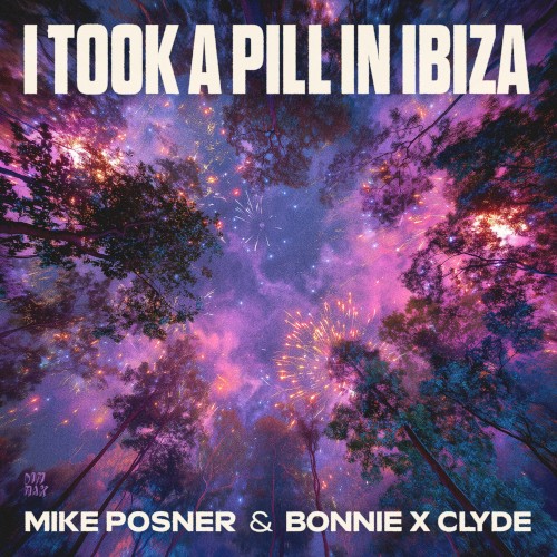 I Took a Pill in Ibiza