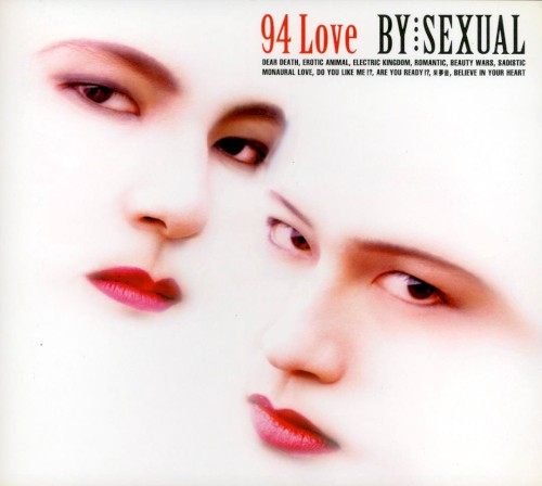 94 Love