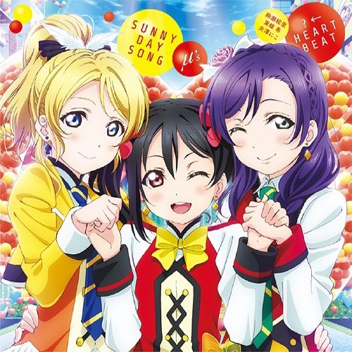 SUNNY DAY SONG / ?←HEARTBEAT