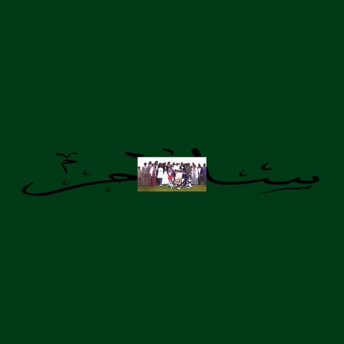 SALAAM