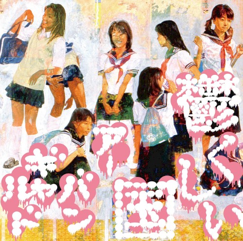 鬱くしい国